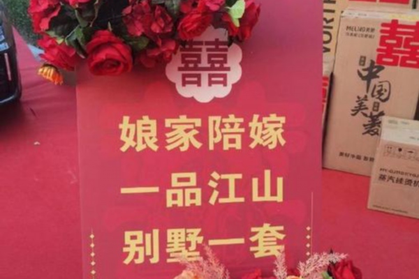 戊申日柱女性的理想伴侣选择与婚配分析