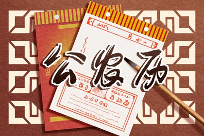 2月份鞋厂复工好日子选择指南