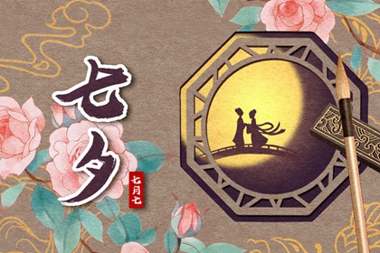 2024年2月吉日祈福 1月搬家黄道吉日