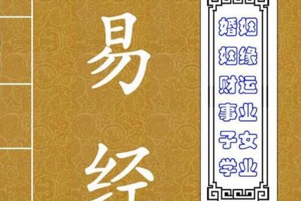 八字破日在命局的作用 八字命局中破日的影响和作用