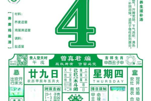 24年7月工地开工吉日 建房开工动土吉日查询