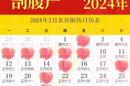 2024年4月载种吉日 本月适合栽种黄道吉日