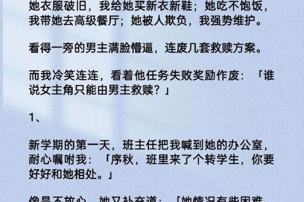 射手座男保护欲很强吗(射手座男性的强烈保护欲表现如何)