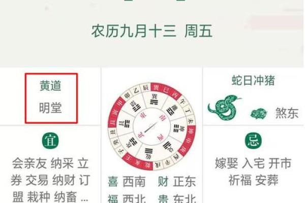 25年门店开业黄历吉日 适合开业的黄道吉日