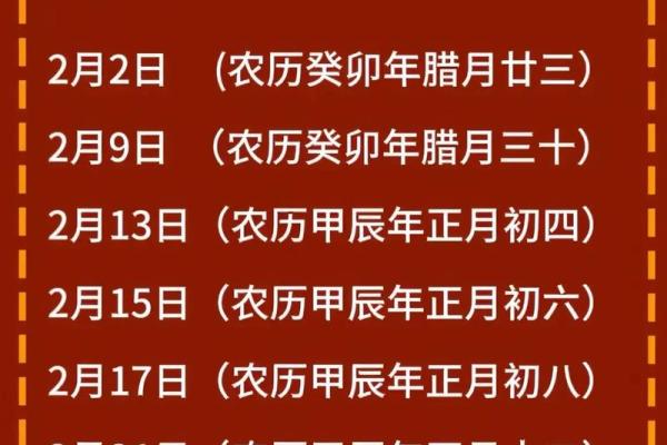 2024年5月搬迁吉日 2024年5月搬迁良辰吉日