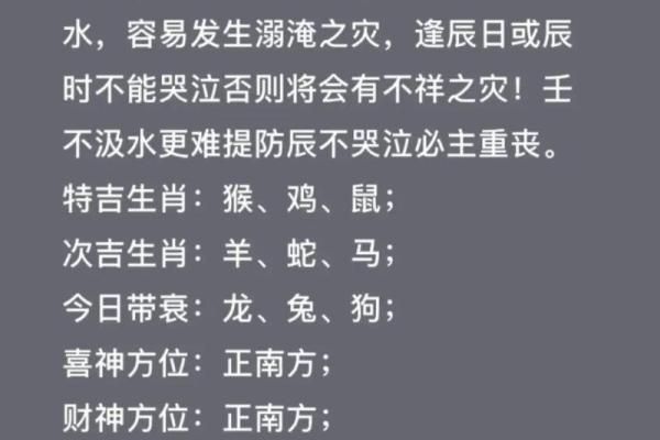 10年属虎男和13年属蛇女能结婚吗(男虎十女蛇结婚好不好)