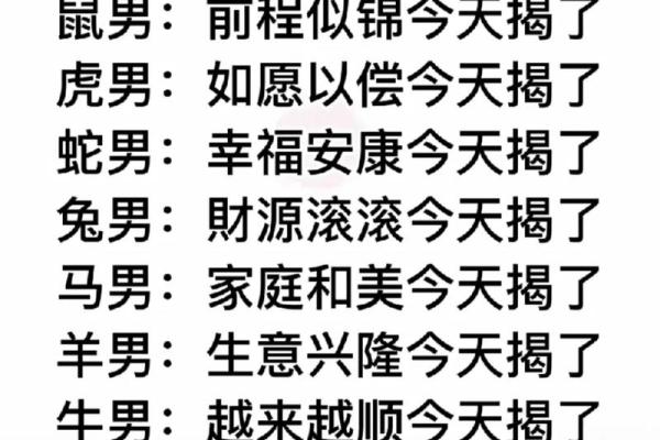 72年属鼠男和70年属虎狗能结婚吗 72年鼠男与70年虎狗的婚姻能否美满