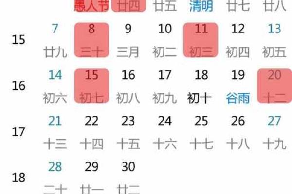 2024年4月竖柱吉日 2024年搬家吉日